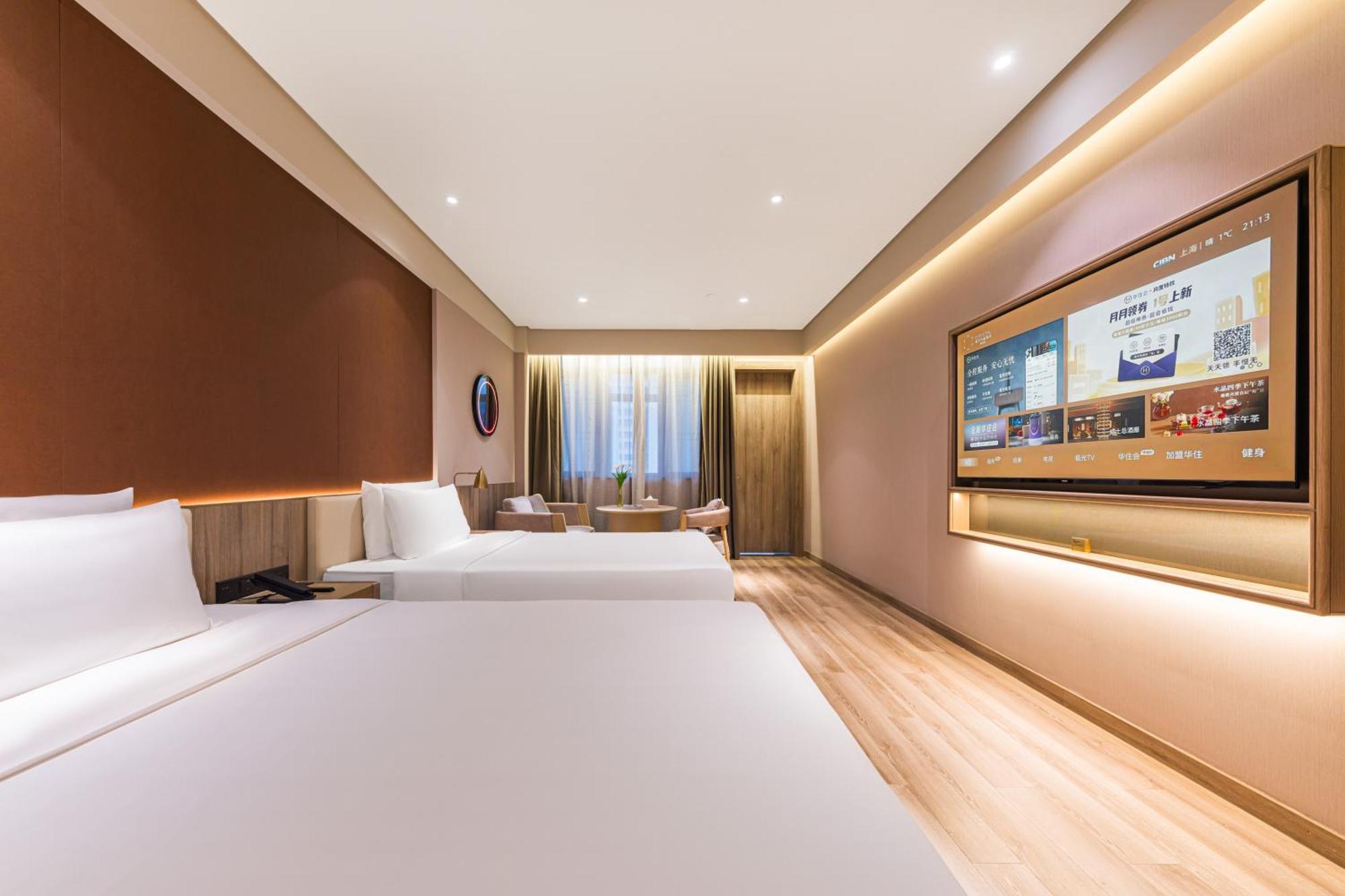 Hongqiao Hub Minbei Road Orange Crystal Hotel Shanghai